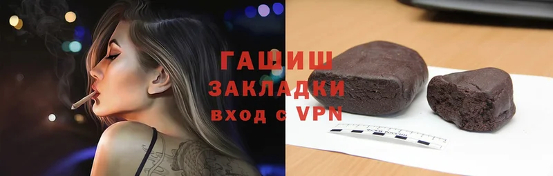 как найти закладки  Тетюши  Гашиш Premium 