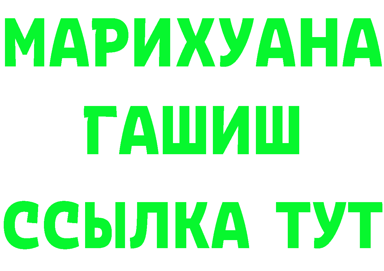 КЕТАМИН VHQ ТОР мориарти OMG Тетюши