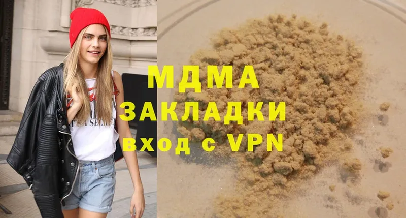 МДМА VHQ  Тетюши 