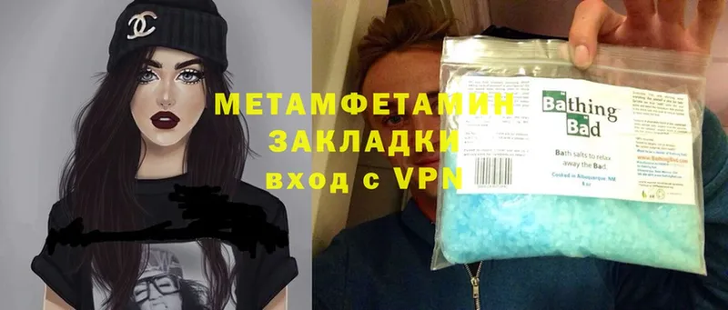 Метамфетамин Methamphetamine  купить наркотик  Тетюши 